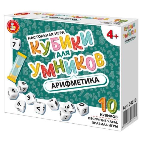 Игра настольная Кубики для Умников Арифметика 04610 Игра настольная Кубики для Умников Арифметика 04610