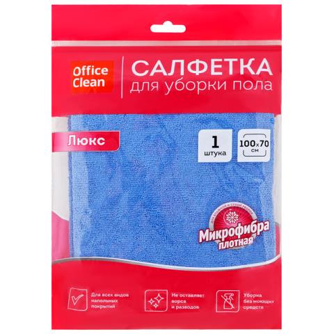 Тряпка для пола Clean 100х70 микрофибра 320868 Тряпка для пола Clean 100х70 микрофибра 320868