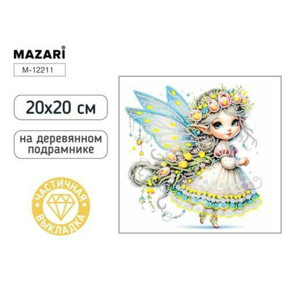 Мозаика алмазная 20х20 Фея М-12211