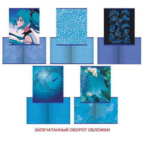 Тетрадь 48 л. (клетка) К-Э Blue mix ТК488533 Тетрадь 48 л. (клетка) К-Э Blue mix ТК488533