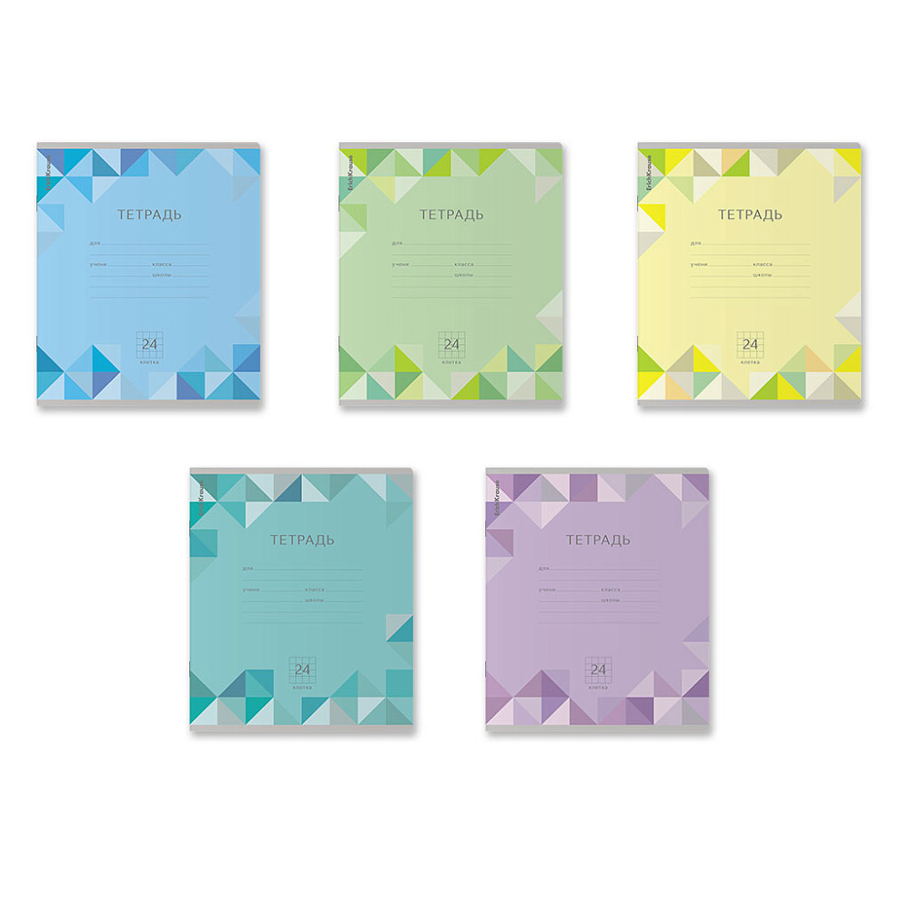 Тетрадь 24 л. (клетка) ErichKrause Optima Rhombs 52446 