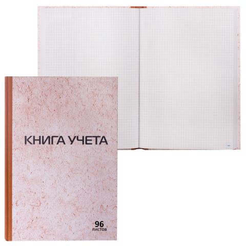 Книга учета 96 л. (клетка) STAFF крафт тв. обл. 126500