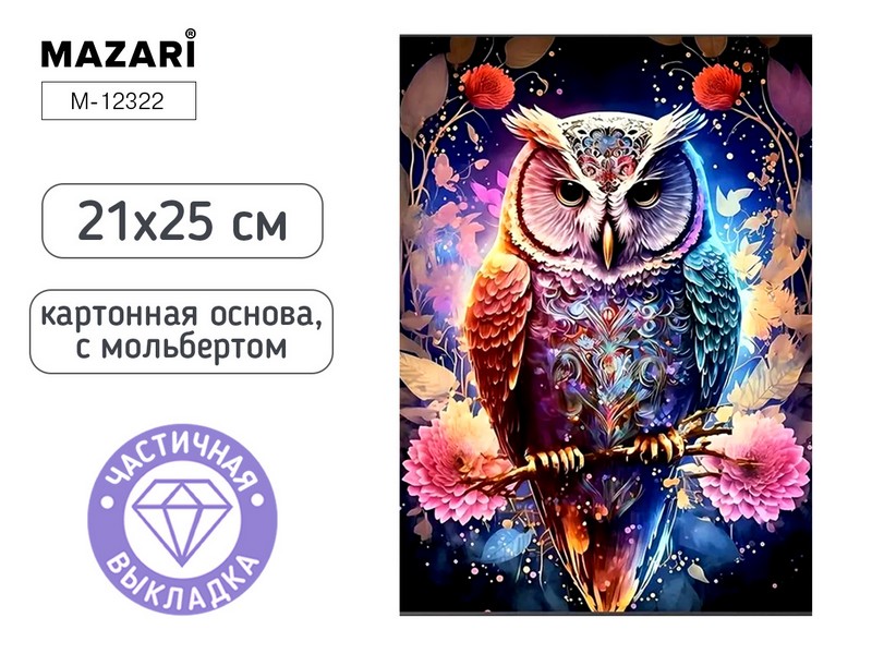 Мозаика алмазная 21х25 Сова М-12322