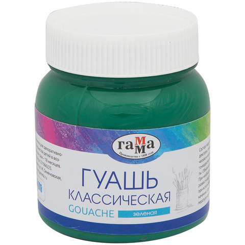 Гуашь худ. 220 мл Гамма Классическая зеленая 221066225