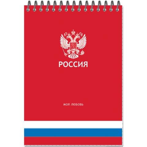 Блокнот А5 50 л. (спираль) Россия 3344/2074140 Блокнот А5 50 л. (спираль) Россия 3344/2074140