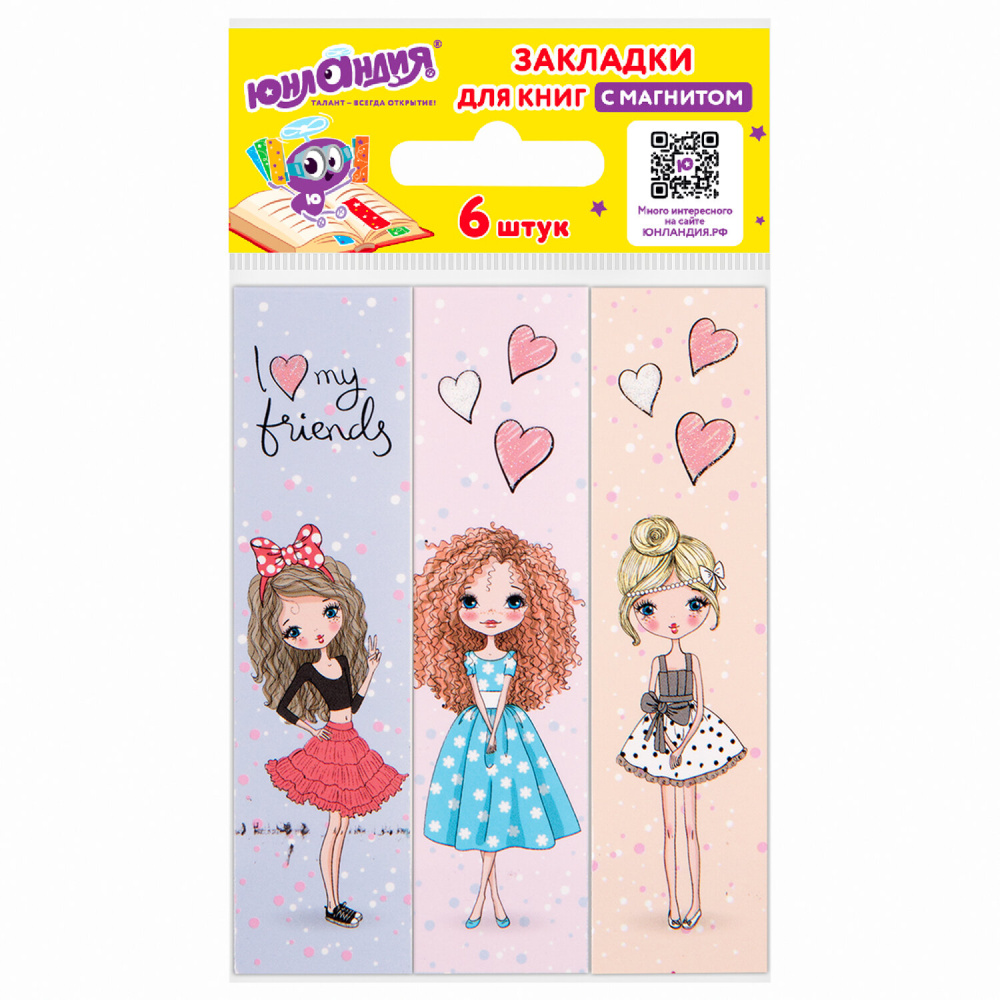 Закладки магнитные 6 шт Юнландия Fashion Girls 113443