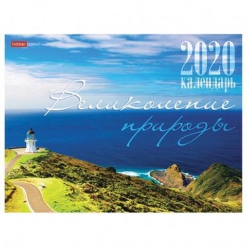 Календарь настенный перекидной 34х25 Великолепие природы 12Кнп3_34488 2026