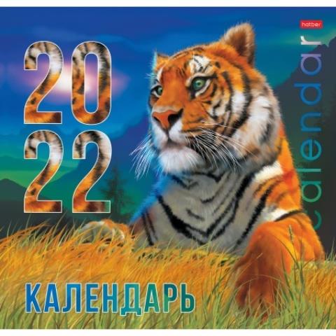 Календарь настенный перекидной 30х30 Год Лошади 6Кнп4_34250 2026