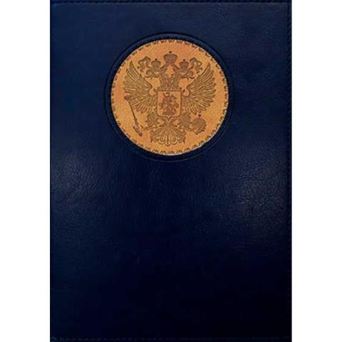 Ежедневник А5 Venice С2619-02 Герб России синий недат. Ежедневник А5 Venice С2619-02 Герб России синий недат.