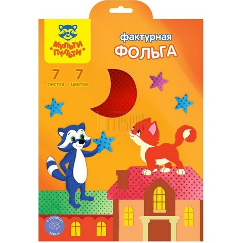 Фольга А4 7 л. 7 цв. Мульти-Пульти 11099 фактурная Фольга А4 7 л. 7 цв. Мульти-Пульти 11099 фактурная
