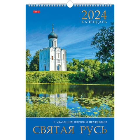 Календарь настенный перекидной 30х45 спираль Впечатляющие водопады 12Кнп3гр_27062 2026