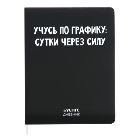 Дневник Уни deVENTE 2020499 Учусь по графику иск.кожа Дневник Уни deVENTE 2020499 Учусь по графику иск.кожа