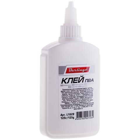 Клей ПВА 125 гр. Berlingo L1629