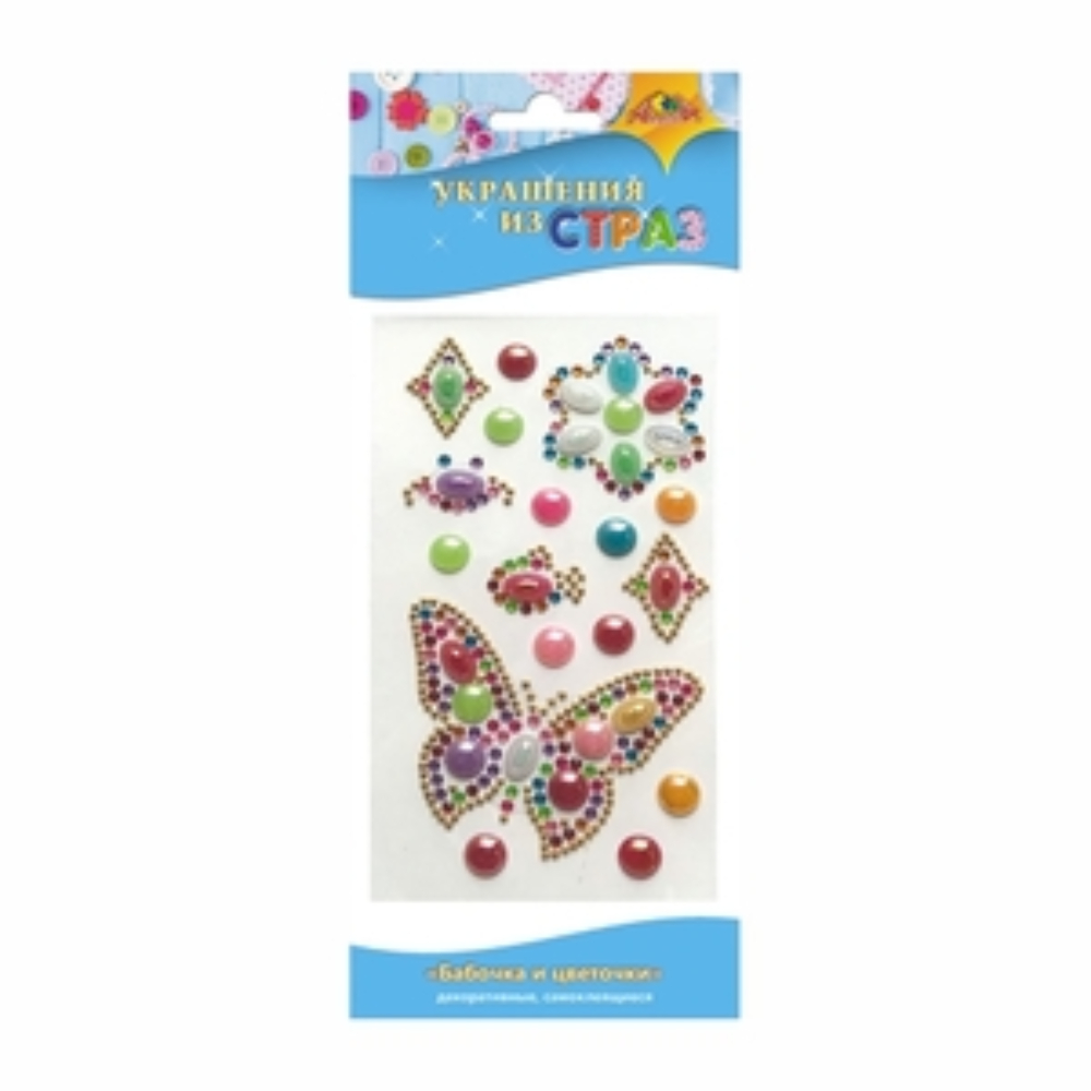 Стразы самоклеящиеся Апплика Бабочка С3295-16