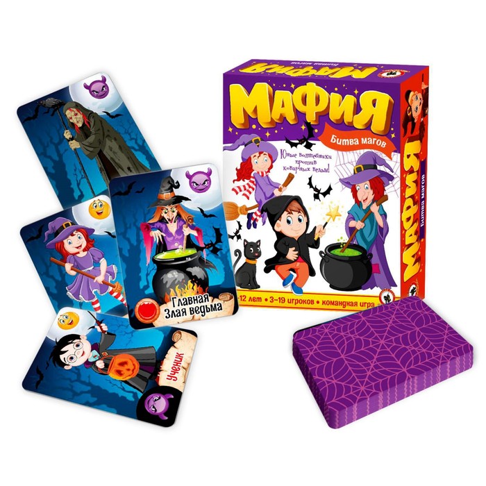 Игра карточная Мафия детская Битва магов 15017