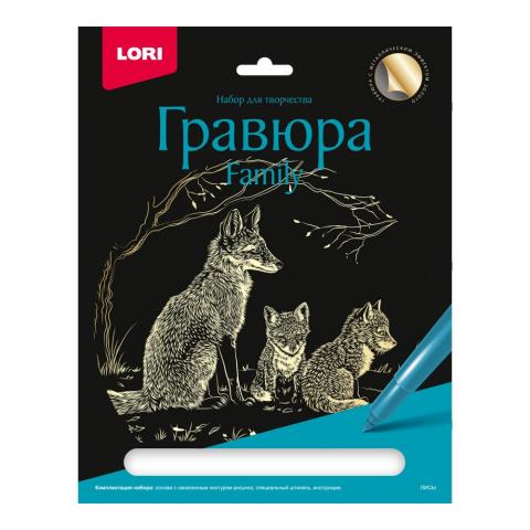 Гравюра большая Лисы Гр-642 ЧЗ