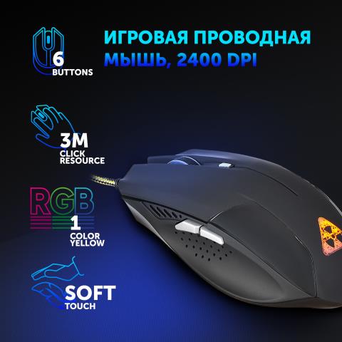 Мышь Оклик 765G SYMBIONT черный оптическая  USB 945841