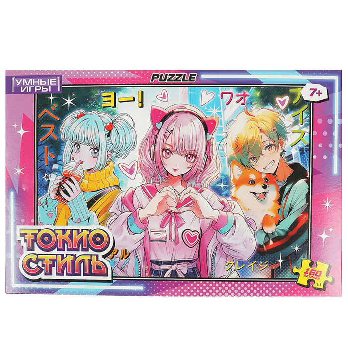Пазлы 160 эл. Токио стиль 