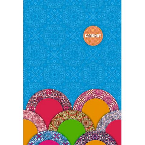 Блокнот А4 80 л. (спираль) С4169-05 Разноцветные круги