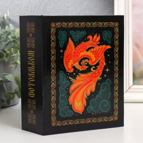 Фотоальбом 100 фото 10х15 Russian souvenir FA 100.009 Фотоальбом 100 фото 10х15 Russian souvenir FA 100.009