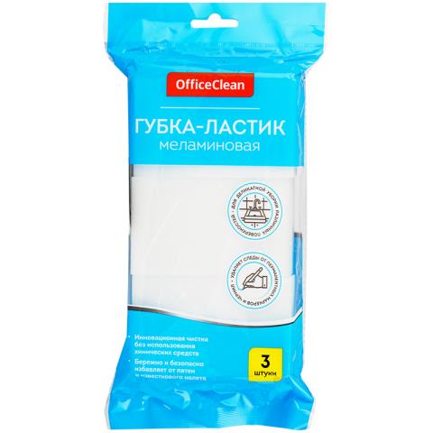 Губка-ластик меламиновая OfficeClean 10х6х3 3 шт. 301822 Губка-ластик меламиновая OfficeClean 10х6х3 3 шт. 301822