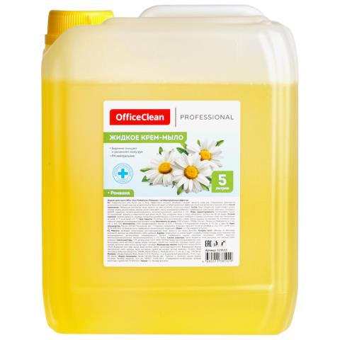 Мыло жидкое OfficeClean с ромашкой 5 л. канистра 319533 Мыло жидкое OfficeClean с ромашкой 5 л. канистра 319533