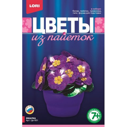 Цветы из пайеток "Фиалка" Цв-001 Цветы из пайеток "Фиалка" Цв-001
