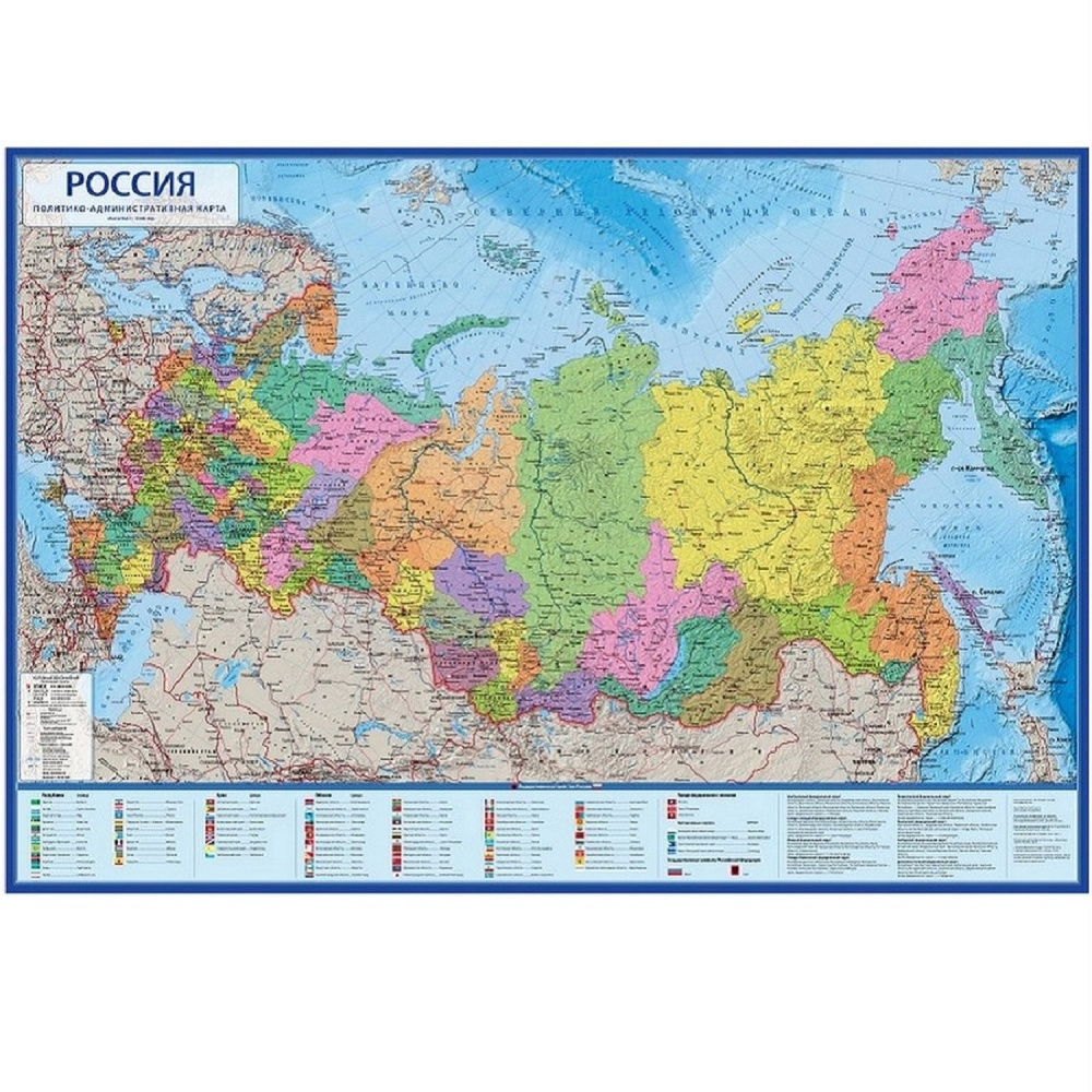 Карта России Политико-администр. 1:5,5М 157х107 КН068 интерактивная