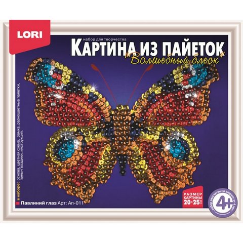 Картина из пайеток "Павлиний глаз"  Ап-011