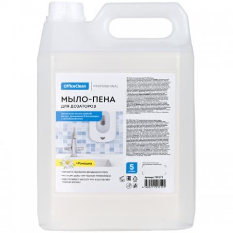 Мыло-пена для дозаторов OfficeClean 5 л. канистра 298173 Мыло-пена для дозаторов OfficeClean 5 л. канистра 298173