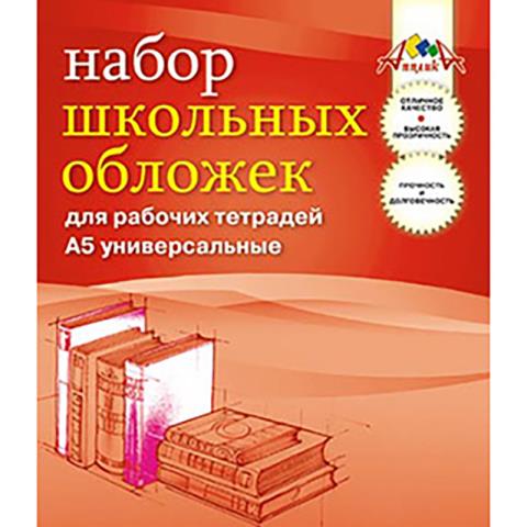 Обложка 222х455 ПВХ 110мкм универ. С2827 