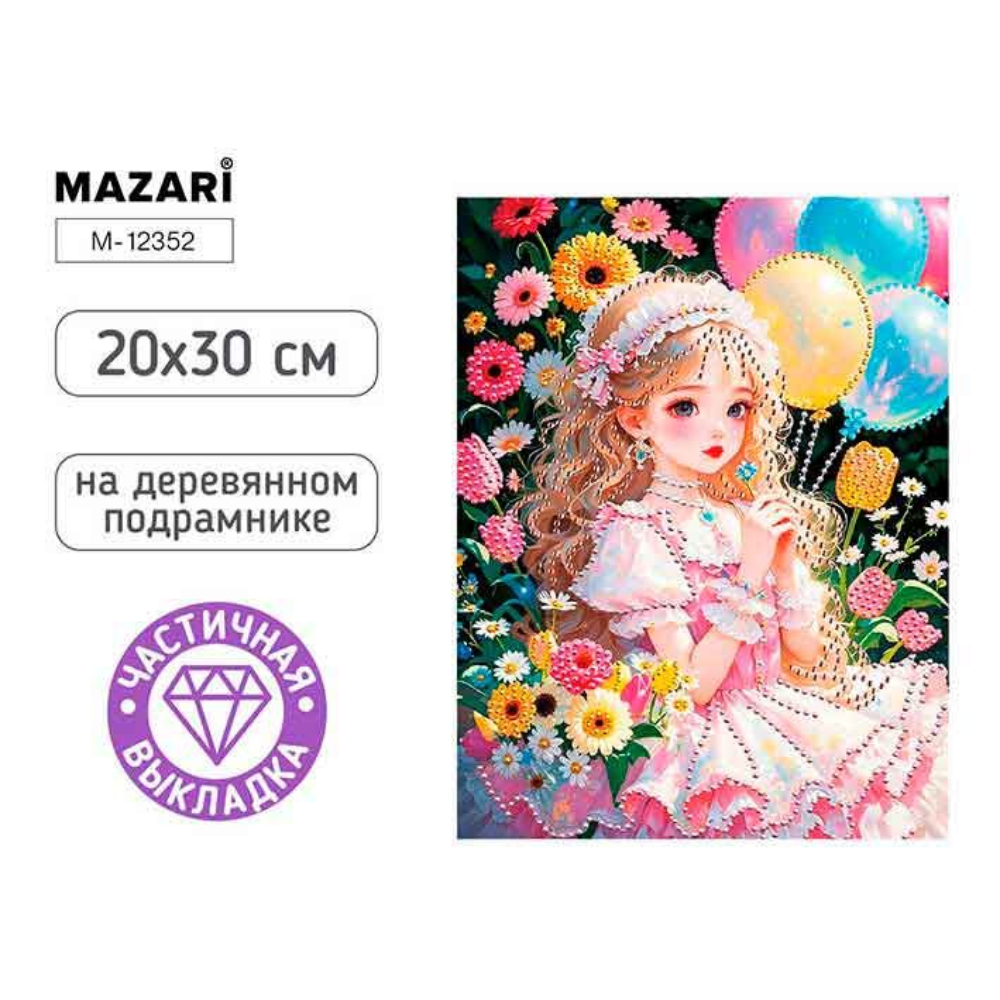 Мозаика алмазная 20х30 Девочка М-12352