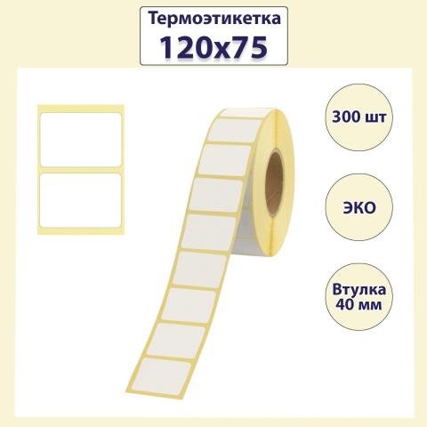 Этикетка самоклеющаяся 75*120 300 шт. (для Ozon) 3386 3849 Этикетка самоклеющаяся 75*120 300 шт. (для Ozon) 3386 3849