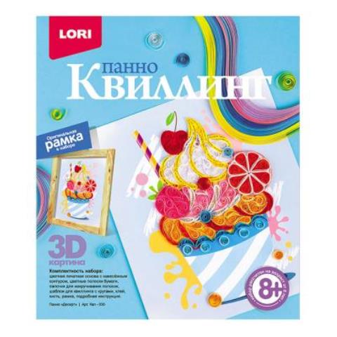 Квиллинг панно "Десерт" Квл-030 ЧЗ