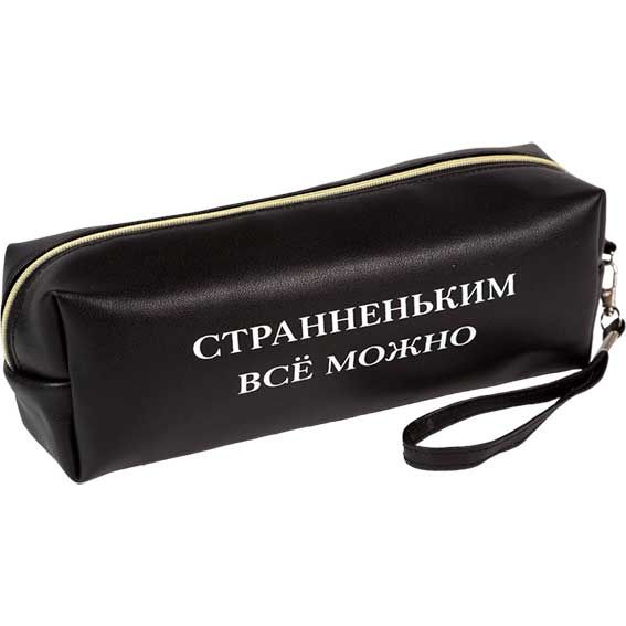 Пенал deVENTE "Странненьким все можно" искусственная кожа Пенал deVENTE "Странненьким все можно" искусственная кожа