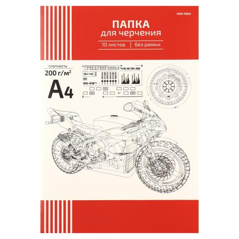 Папка для черчения А4 10 л. 200 гр. П-П Схема мотоцикла Ч10-0768 без рамки