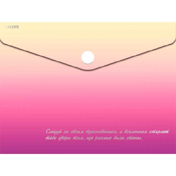 Папка - конверт А5 на кнопке deVENTA 3071315 Degrade