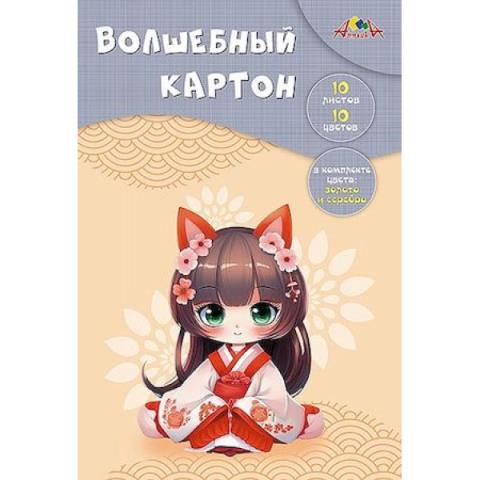 Картон цветной А4 10 л. 10 цв. Апплика Аниме Девочка волшеб. С0010-33 Картон цветной А4 10 л. 10 цв. Апплика Аниме Девочка волшеб. С0010-33