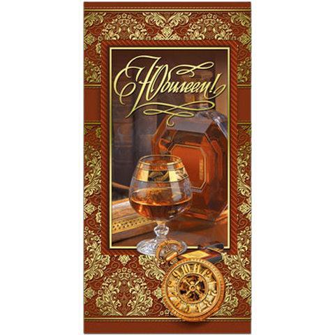 38227 Открытка С Юбилеем евро 38227 Открытка С Юбилеем евро