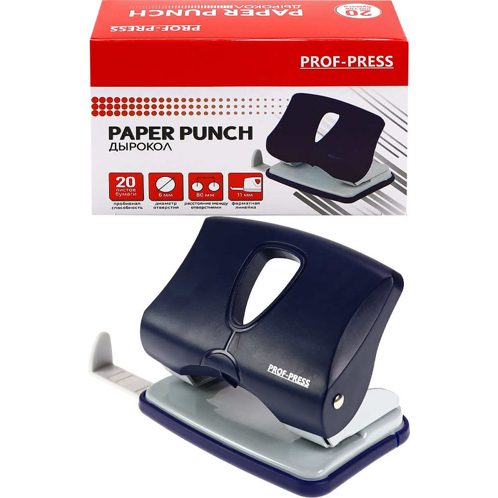 Дырокол 20 л пластик синий П-П ДР-2780