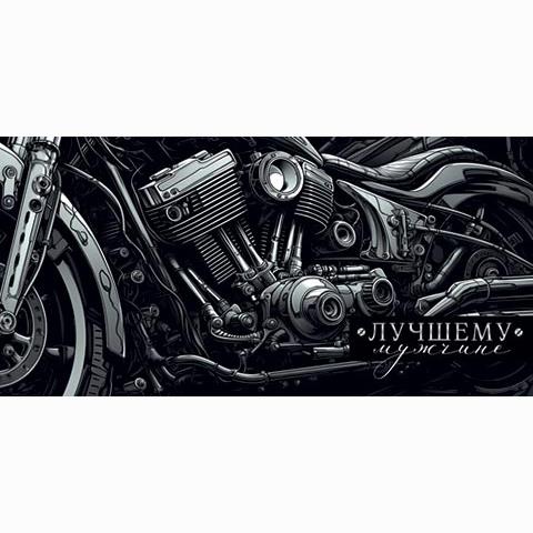 2-16-2700А Лучшему мужчине конверт (ФС) (ВЛ) 2-16-2700А Лучшему мужчине конверт (ФС) (ВЛ)