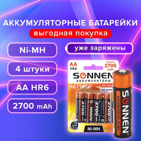 Аккумулятор НR06 Sonnen 4 шт. АА 2700mAh 455607 Аккумулятор НR06 Sonnen 4 шт. АА 2700mAh 455607