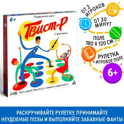 Игра "Твистер-р" с фантами 1401871 6+ Игра "Твистер-р" с фантами 1401871 6+