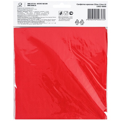 Салфетки Красные 33 см 12 шт. 1502-6069
