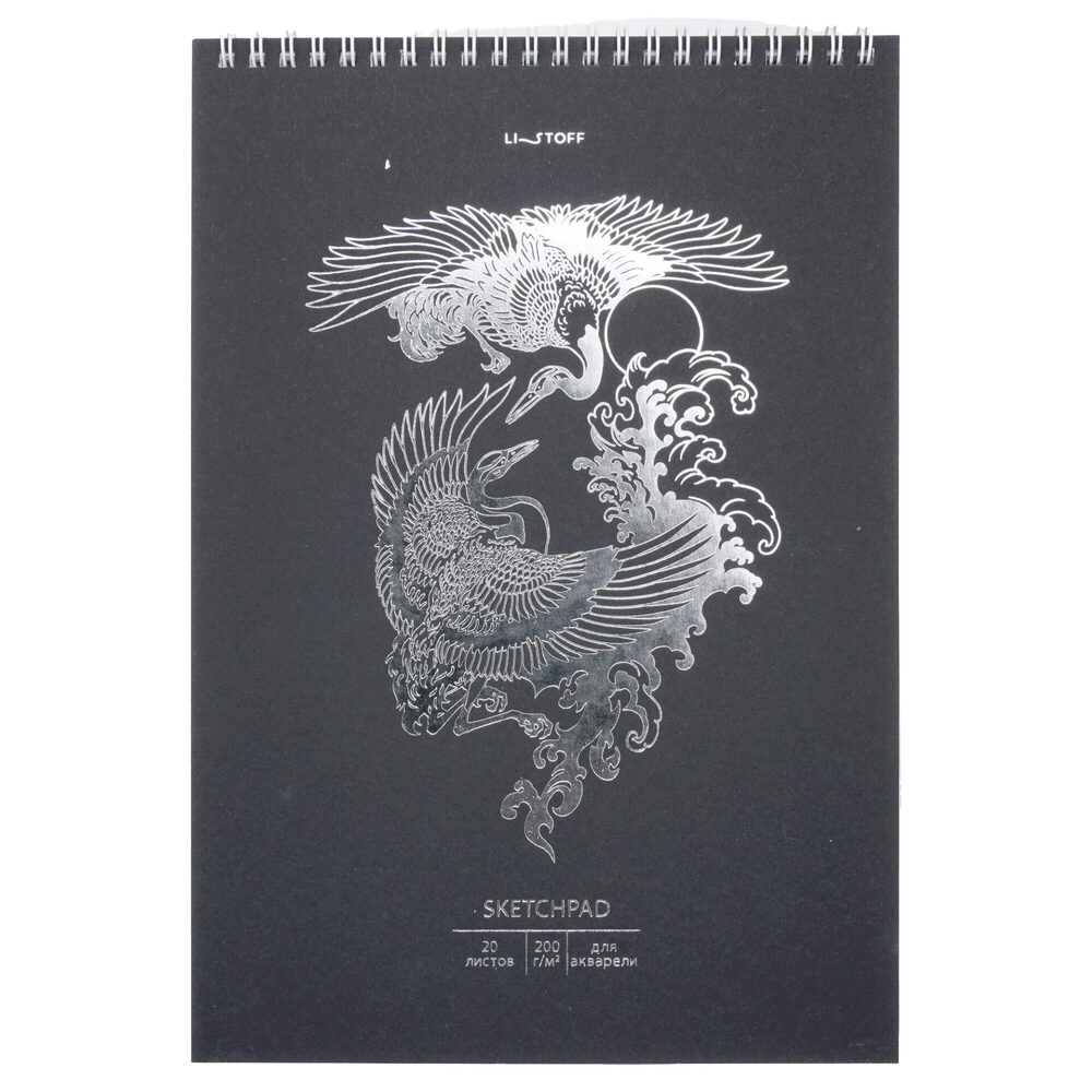 Скетчбук А4 20л (спираль) Аисты акварел. бумага 200 гр