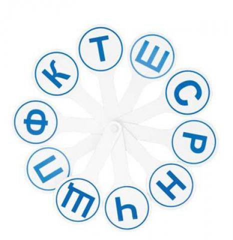 Веер касса согласные буквы С-01