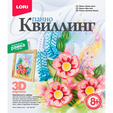 Квиллинг панно "Запах лета" Квл-025 Квиллинг панно "Запах лета" Квл-025