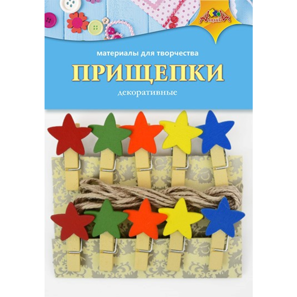 Прищепки декоративные Звездочка С3574-22