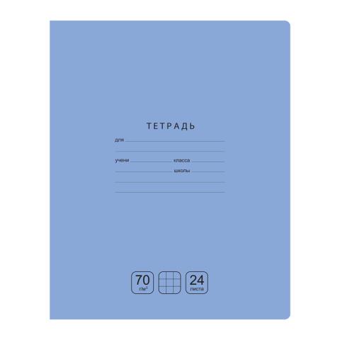 Тетрадь 24 л. (клетка) БиДжи Отличная голубая Т5ск24 11787 Тетрадь 24 л. (клетка) БиДжи Отличная голубая Т5ск24 11787