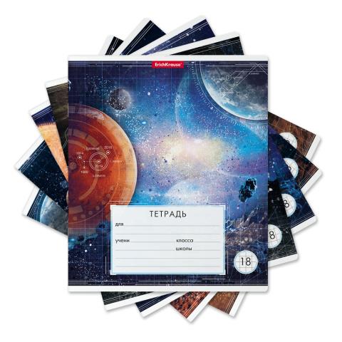 Тетрадь 18 л. (клетка) ErichKrause Космос 49201 /10 Тетрадь 18 л. (клетка) ErichKrause Космос 49201 /10